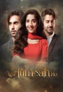 Agar Tum Sath Ho: Season 1