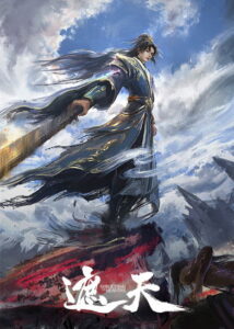 Shrouding the Heavens