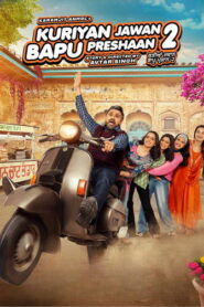 Kuriyan Jawan Baapu Preshaan 2