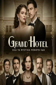 Grand Hotel: Season 2