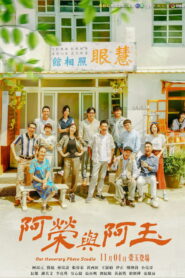 Our Honorary Photo Studio